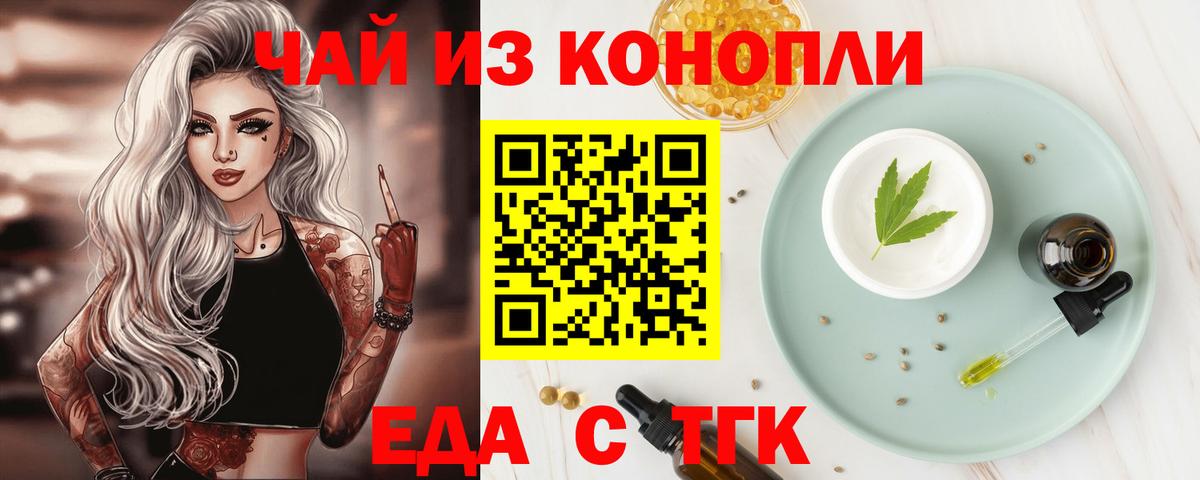 Мефедрон   МАРИХУАНА  Метамфетамин  ГАШИШ  MDMA  ГАШИШ  LSD-25  Калач-на-Дону  Вход с VPN 