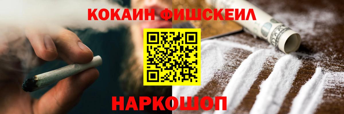 Cocaine Боливия  Вход с VPN  Калач-на-Дону  КОКАИН Эквадор 