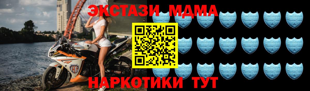 ЭКСТАЗИ Punisher  Вход с VPN  купить закладку  Ecstasy Cube  Калач-на-Дону 