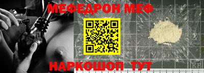 соль курить ск Гусев