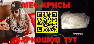 молекула духа Гусиноозёрск
