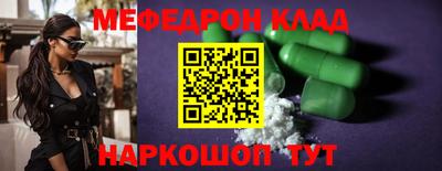 соль курить ск Гусев