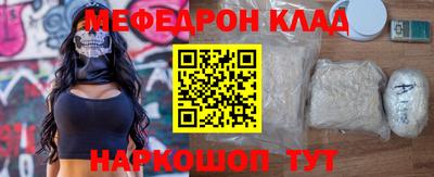 соль курить ск Гусев