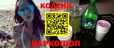 молекула духа Гусиноозёрск