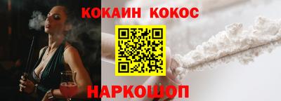 соль курить ск Гусев