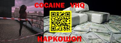 соль курить ск Гусев