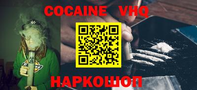 молекула духа Гусиноозёрск
