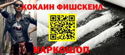 соль курить ск Гусев