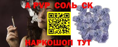 2c-b Гусь-Хрустальный