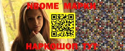 молекула духа Гусиноозёрск
