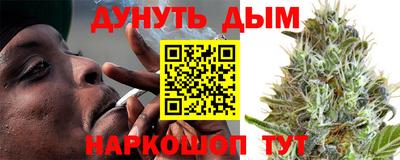 молекула духа Гусиноозёрск
