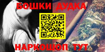 соль курить ск Гусев