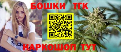 2c-b Гусь-Хрустальный