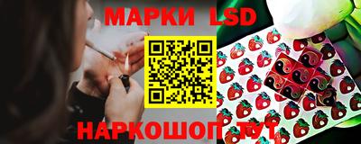 молекула духа Гусиноозёрск