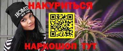 соль курить ск Гусев