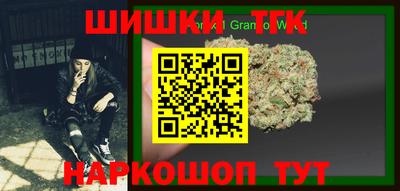2c-b Гусь-Хрустальный