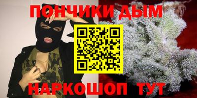 соль курить ск Гусев