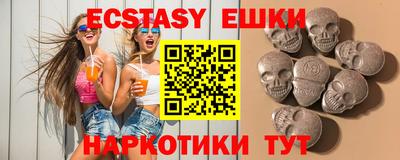 соль курить ск Гусев
