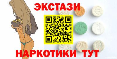 молекула духа Гусиноозёрск