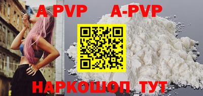 молекула духа Гусиноозёрск