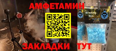 молекула духа Гусиноозёрск