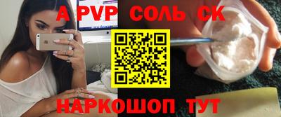 молекула духа Гусиноозёрск