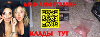 молекула духа Гусиноозёрск