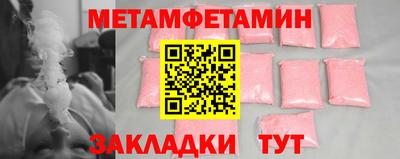 соль курить ск Гусев