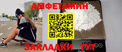 соль курить ск Гусев