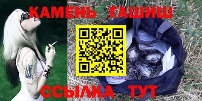 молекула духа Гусиноозёрск