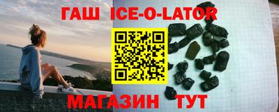 молекула духа Гусиноозёрск