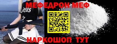 молекула духа Гусиноозёрск