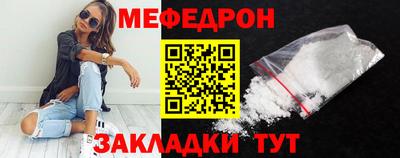 молекула духа Гусиноозёрск