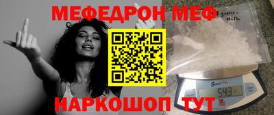 соль курить ск Гусев