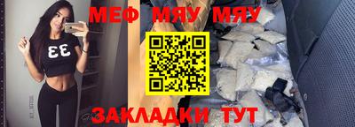 молекула духа Гусиноозёрск