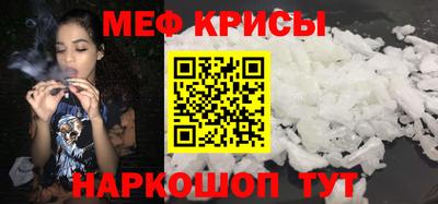 молекула духа Гусиноозёрск