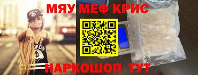 2c-b Гусь-Хрустальный