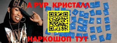 2c-b Гусь-Хрустальный