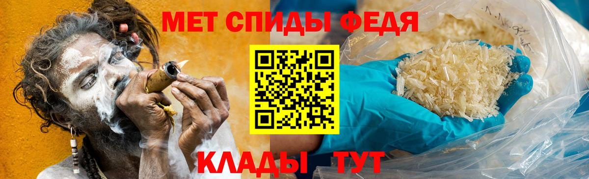 Первитин Methamphetamine  Первитин Methamphetamine  Калач-на-Дону  Вход с VPN 