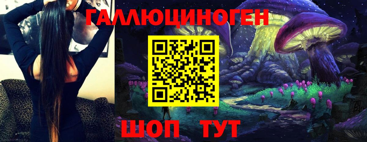 Псилоцибиновые грибы Psilocybine cubensis  Галлюциногенные грибы GOLDEN TEACHER  Вход с VPN  Калач-на-Дону 