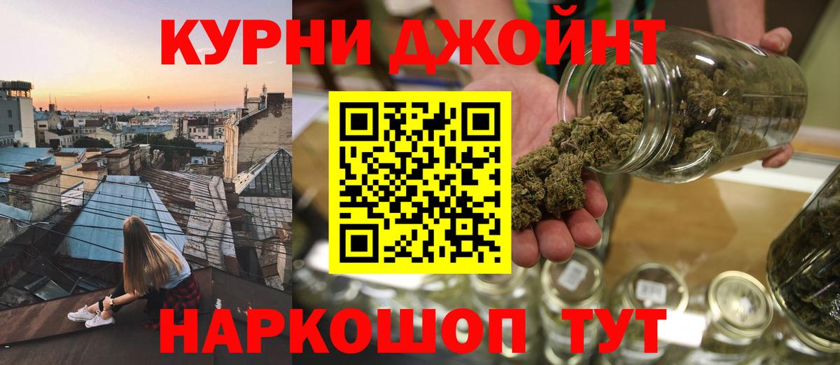 Марихуана ГИДРОПОН  МАРИХУАНА тримм  Вход с VPN  Марихуана планчик  Конопля ГИДРОПОН  Калач-на-Дону 
