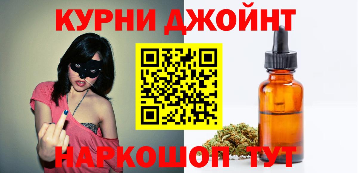 МАРИХУАНА индика Калач-на-Дону
